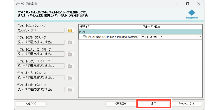 SN16_Registe camera local network_11